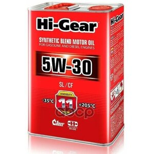 Hi-Gear 5W-30 Sl/Cf Масло Моторное Полусинтетическое 4Л