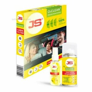 JS asakashi AC0148BSETK фильтр салона к-кт JS O2clean