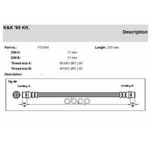 K&K FT0364 шланг тормозной задн volkswagen: multivan V 2.0/3.2/1.9 TDI/2.5 TDI 03-