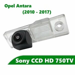 Камера заднего вида CCD HD для Опель Антара (2010 - 2017)
