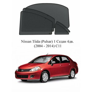 Каркасные автошторки на заднюю полусферу для Nissan Tiida (Pulsar) 1 Седан 4дв. (2004 - 2014) C11