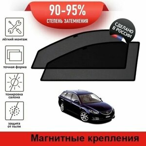 Каркасные шторки LATONIK PREMIUM на Mazda 6 (GH) (2007-2010) универсал на передние двери на магнитах с затемнением 90-95%