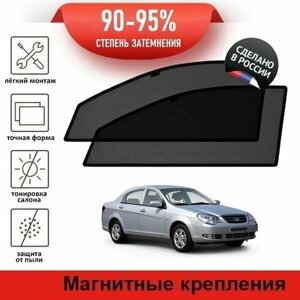 Каркасные шторки LATONIK PREMIUM на Тагаз Вега (2009-2011) седан на передние двери на магнитах с затемнением 90-95%