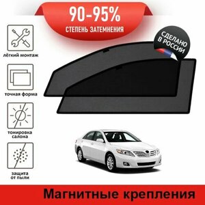 Каркасные шторки LATONIK PREMIUM на Toyota Camry (XV40) рестайлинг (2009-2011) на передние двери на магнитах с затемнением 90-95%