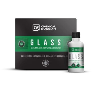 Керамическое покрытие для стекол - Glass, 25 мл, Chemical Russian