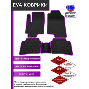 Kia Optima III 2010-2016 (Корей. сборка) автомобильные EVA коврики в салон