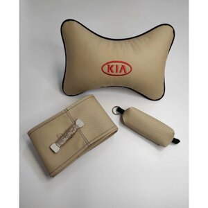 KIA Подарочный набор: подушка на подголовник из экокожи с логотипом (КИА) , оплетка, ключница, экокожа, бежевая