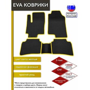 Kia Soul II 2013-2019автомобильные EVA коврики в салон