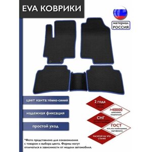 Kia Soul III 2019-2022автомобильные EVA коврики в салон