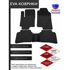 Kia Stinger I 2017-2022 4WDавтомобильные EVA коврики в салон