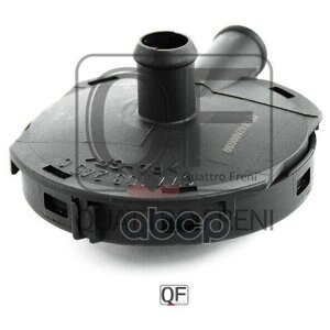 Клапан вентиляции картера quattro FRENI арт. QF47A00030
