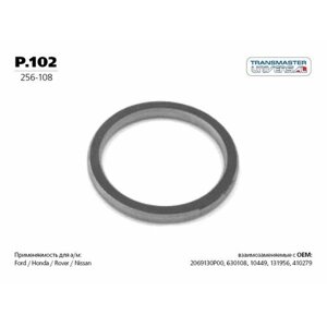 Кольцо уплотнительное глушителя (закрытое кольцо, 55,1х63,4х4,2) P102