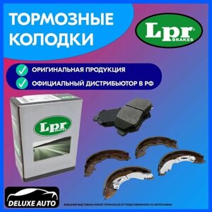 Колодки ст торм chevrolet captiva OPEL antara 2 0D 2 4 3 2 07 LPR 09750