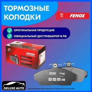 Колодки тормозные дисковые FENOX AUDI A4/A6/A8 2.0-6.0 03- передние BP43157