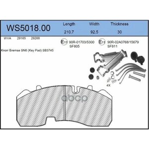 Колодки Тормозные Дисковые Hcv JEENICE арт. WS501800