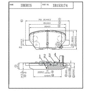 Колодки Тормозные Зад К-Т Mazda 6 Iii (Gj), Asx (Ga_w_Outlander Iii IBERIS арт. IB153174