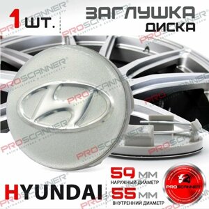 Колпачок, заглушка на литой диск колеса для Hyundai / Хендай 59 мм 52960-3K210 - 1 штука, серый металлик