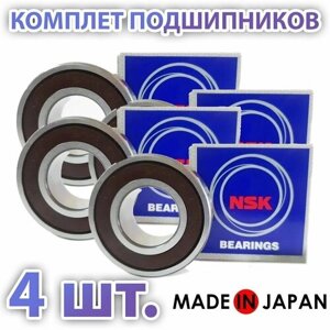 Комплект 4 шт. Подшипник 6001-2RS (180101) NSK Япония. Made in Japan