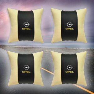 Комплект автомобильных подушек из экокожи и вышивкой для Opel (опель) (4 автомобильные подушки)