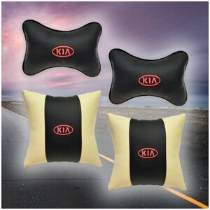 Комплект автомобильных подушек из экокожи и вышивкой (киа) KIA"2 подушки на подголовник и 2 автомобильные подушки)