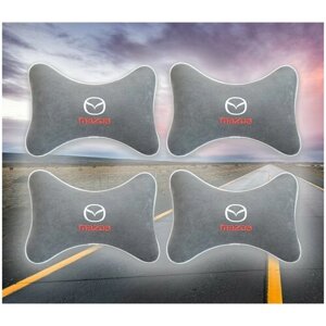 Комплект автомобильных подушек под шею на подголовник из серого велюра и вышивкой для Mazda (мазда) (4 подушки)