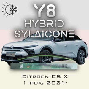 Комплект дворников 24"600 мм и 16"400 мм на Citroen C5 X 1 пок. 2021- Гибридных силиконовых щеток стеклоочистителя Y8 - Кнопка (Push button)