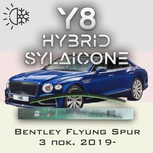Комплект дворников 24"600 мм и 21"525 мм на Bentley Flyung Spur 3 пок. 2019- Гибридных силиконовых щеток стеклоочистителя Y8 - Кнопка (Push button)