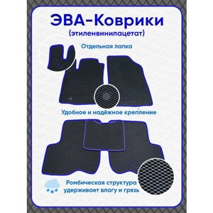 Комплект ковриков ЕВА/ЕВА для Lada X-Ray 2015 - н. в. (без бардачка), Лада икс-рей 2015-н, в