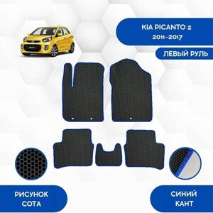 Комплект ковриков SaVakS для Kia Picanto 2 2011-2017 С Левым рулем / Авто / Аксессуары / Эва