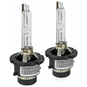 Комплект Ксеноновых Ламп Clearlight D2s 5000K (2 Шт.) ClearLight арт. LDLD2S1500LL