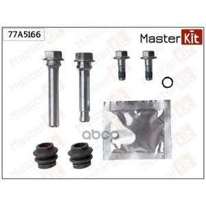 Комплект Направляющих Тормозного Суппорта Lexus Rx (l1_2008 - 2015, Mazda 6 (Gj, Gl) 2012 Masterkit 77a5166 MasterKit арт.