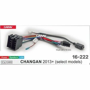Комплект проводов для подключения Android автомагнитолы на CHANGAN 2013+Питание + Динамики + USB + Руль CARAV 16-222