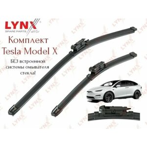 Комплект щеток Lynx (Япония) для Tesla Model X всесезонные бескаркасные. Без встроенной системы омывателя стекла!