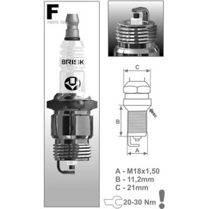 Комплект свечей BRISK - Свеча зажигания FR17YC / Комплект 4 шт BRISK / арт. FR17YC -1 шт)