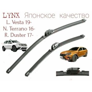 Комплект всесезонных щеток Lynx (Япония) Для автомобиля L. Vesta 19-R. Duster 17-N. Terrano 16-дворники лада веста ниссан террасой рено дастер