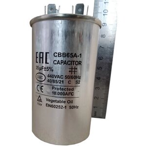 Конденсатор CBB65 35мкф (металл), 440V для кондиционера