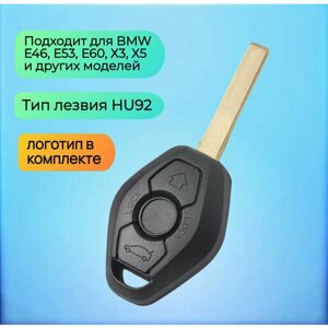 Корпус ключа зажигания для БМВ BMW лезвие HU92