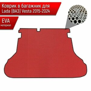Коврик в багажник ЭВА сота для авто Lada Vesta/ Лада Веста 2015-2024 Красный с Чёрным кантом