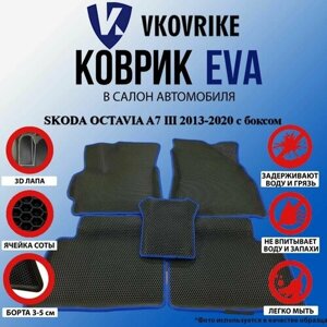 Коврики Для Skoda Octavia A7 Iii 2013-2020 С Боксом цвет черный, окантовка синяя