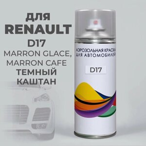 Краска в баллончике D17 Renault коричневый каштан, MARRON GLACE, 400 мл