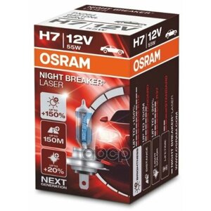 Лампа 12V H7 55W Px26d Osram Night Breaker Laser 64210Nl Osram арт. 64210NL