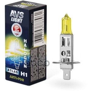 Лампа "Atlas" H1 12V 55W Yellow (Anti-Fog) AVS арт. A78896S
