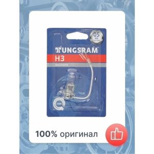 Лампа автомобильная H3 12V- 55W (PK22s) Tungsram