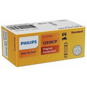 Лампа автомобильная накаливания Philips Standard 12818CP T6 3W 10 шт.