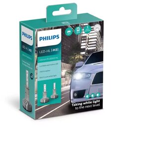 Лампа автомобильная светодиодная Philips Ultinon Pro5000 HL 11336U50CWX2 H3 13.2V 15W PK22s 5800K 2 шт.