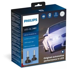 Лампа автомобильная светодиодная Philips Ultinon Pro9000 11258U90CWX2 H1 13.2V 18W P14,5s 5800K 2 шт.