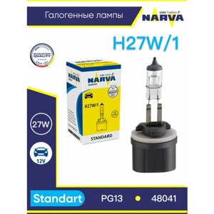 Лампа H27W/1 27W (PG13) 12V - 48041