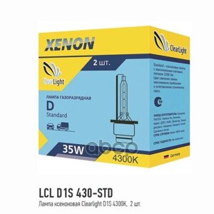 Лампа Ксеноновая D1s 4300K Clearlight 2 Шт. Lcl D1s 430-Std ClearLight арт. LCL D1S 430-STD