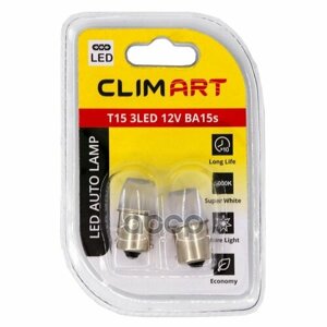 Лампа Светодиодная Clim Art T15 3Led 12V (R10w)/К-Т 2 Шт CLIM ART арт. cla00501