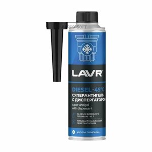 LAVR LN2106 LAVR Суперантигеь с диспергатором присадка в дизеьное топиво 1:150, 310 м